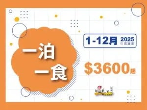 首頁