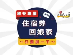 首頁