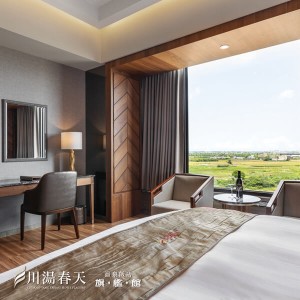 春天超值平日住宿券 【國旅卡不適用】