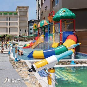 溫泉SPA回數券10張 【國旅卡不適用】