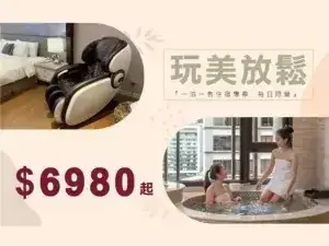 川湯春天_玩美放鬆小圖_01